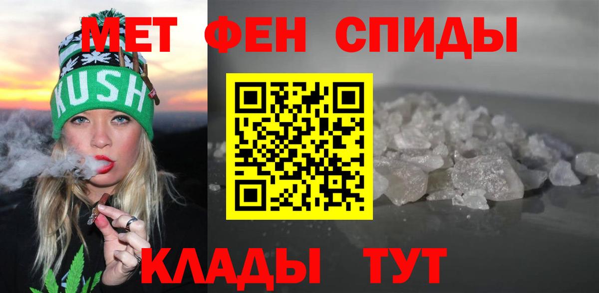 АМФ  АМФЕТАМИН 97%  Вход с VPN  Салехард 