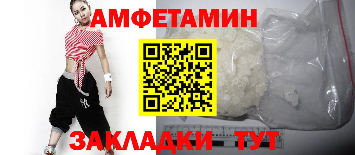 АМФ 97% Салехард
