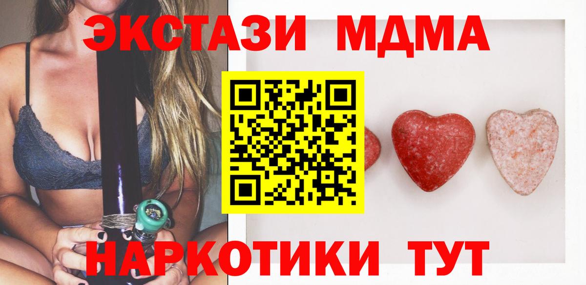 Ecstasy 300 mg  Вход с VPN  ЭКСТАЗИ  ЭКСТАЗИ бентли  Салехард 