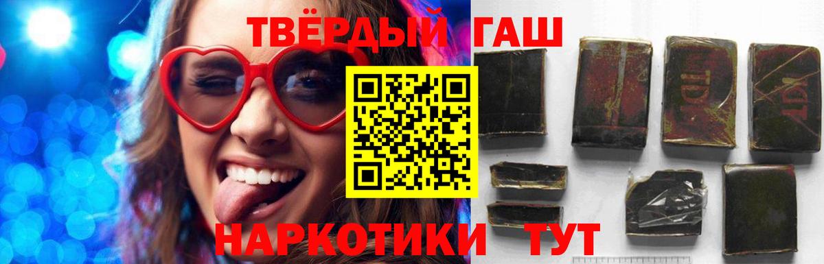 MDMA  Вход с VPN  Салехард  Меф кристаллы  МАРИХУАНА  Cocaine 