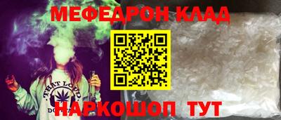 кокаин премиум Жуковский