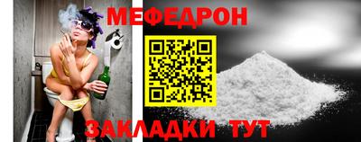 кокаин премиум Жуковский