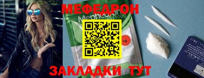 кокаин премиум Жуковский