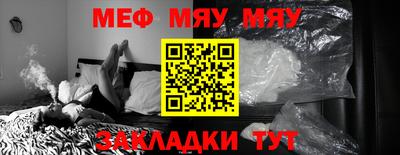 кокаин премиум Жуковский