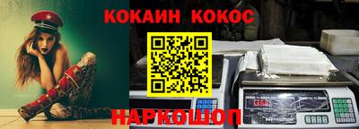 ALPHA-PVP Заволжье