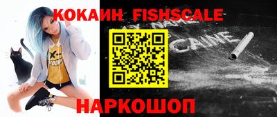 кокаин премиум Жуковский