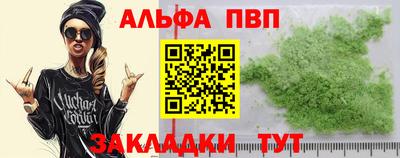 кокаин премиум Жуковский