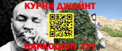 кокаин премиум Жуковский