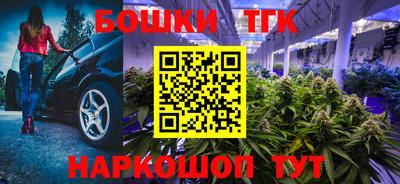кокаин премиум Жуковский