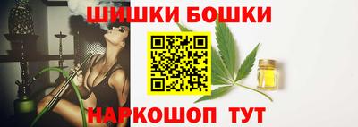 кокаин премиум Жуковский