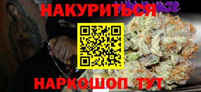 кокаин премиум Жуковский