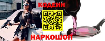 кокаин премиум Жуковский