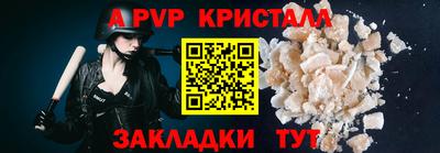 кокаин премиум Жуковский