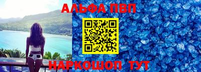 кокаин премиум Жуковский