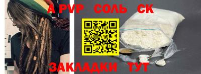кокаин премиум Жуковский