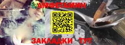 кокаин премиум Жуковский