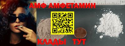 ALPHA-PVP Заволжье