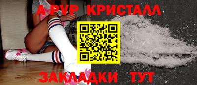 ALPHA-PVP Заволжье