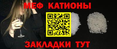 кокаин премиум Жуковский