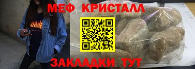 кокаин премиум Жуковский