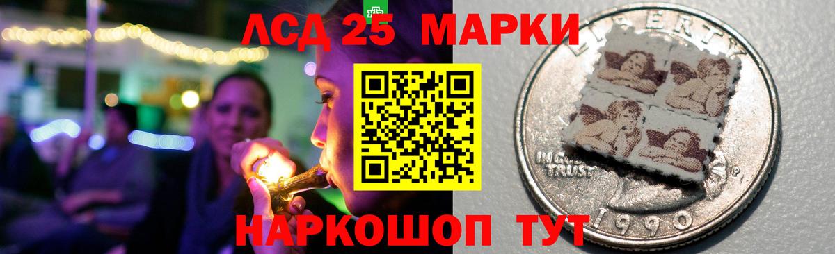 Лсд 25 экстази кислота  Лсд 25 экстази ecstasy  Вход с VPN  Салехард 