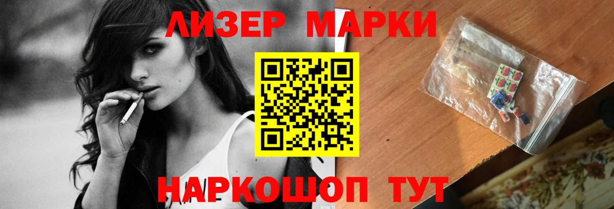 LSD-25 экстази ecstasy Салехард