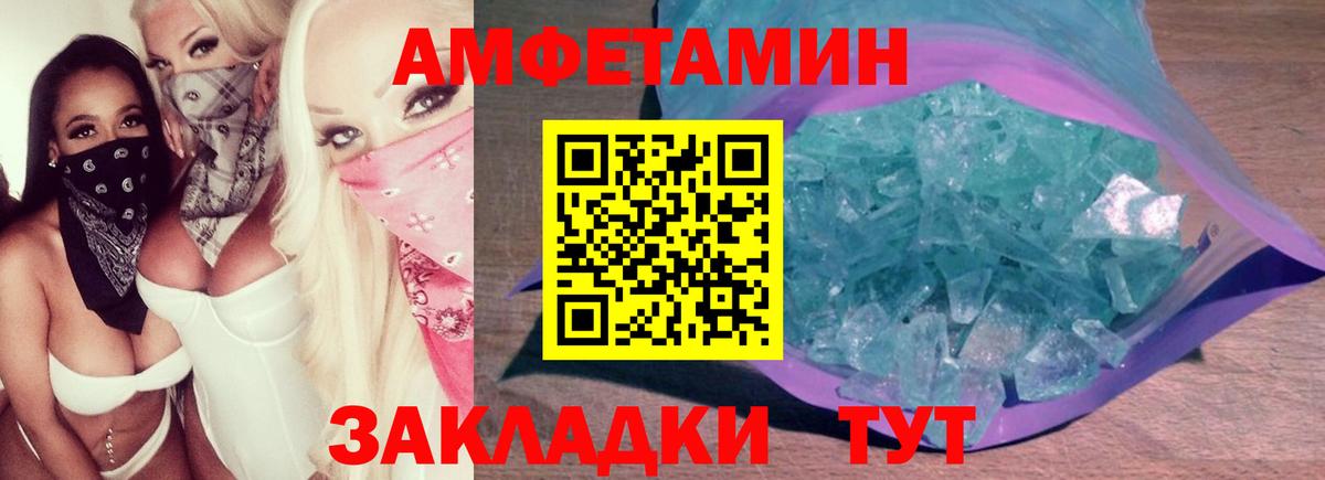 Салехард  МЕТАМФЕТАМИН мет  Вход с VPN 