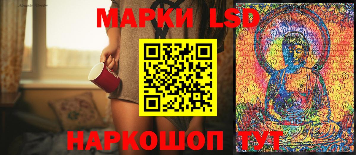 Марихуана Салехард